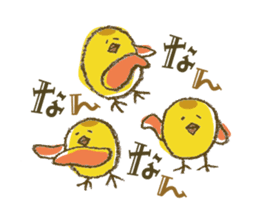 Funny grouse parent-child & cute ermine sticker #2668695