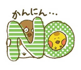 Funny grouse parent-child & cute ermine sticker #2668700