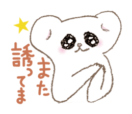 Funny grouse parent-child & cute ermine sticker #2668704