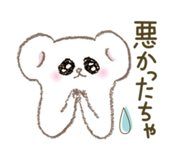 Funny grouse parent-child & cute ermine sticker #2668712