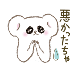 Funny grouse parent-child & cute ermine sticker #2668712