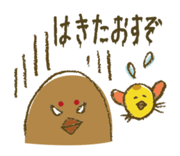 Funny grouse parent-child & cute ermine sticker #2668723