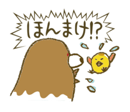 Funny grouse parent-child & cute ermine sticker #2668725