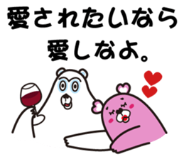 Do the right things Bears sticker sticker #2668743