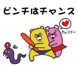 Do the right things Bears sticker sticker #2668746