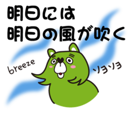 Do the right things Bears sticker sticker #2668747