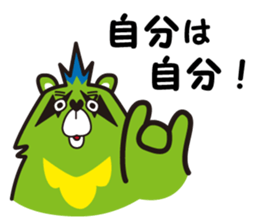 Do the right things Bears sticker sticker #2668748