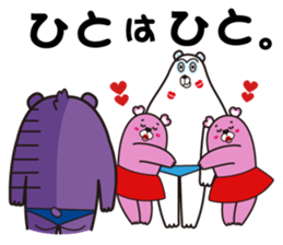 Do the right things Bears sticker sticker #2668749