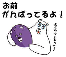 Do the right things Bears sticker sticker #2668754