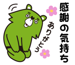 Do the right things Bears sticker sticker #2668757