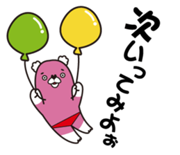 Do the right things Bears sticker sticker #2668764