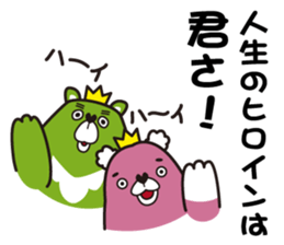 Do the right things Bears sticker sticker #2668765