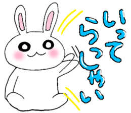 I am Mimi of the rabbit. sticker #2668816