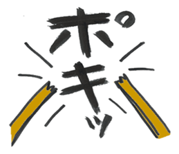 The onomatopoeia series sticker #2668900