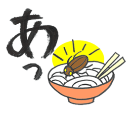 The onomatopoeia series sticker #2668910