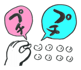 The onomatopoeia series sticker #2668917