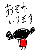 Japanese apple girl sticker #2669185