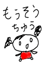 Japanese apple girl sticker #2669193