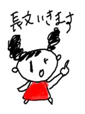 Japanese apple girl sticker #2669196