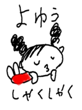 Japanese apple girl sticker #2669198