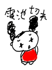 Japanese apple girl sticker #2669203