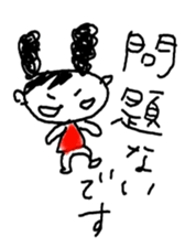 Japanese apple girl sticker #2669206