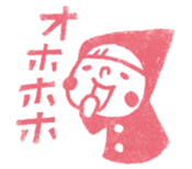 Do your best. Witch hood 6 sticker #2669257