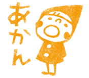 Do your best. Witch hood 6 sticker #2669262