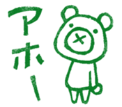 Do your best. Witch hood 6 sticker #2669263