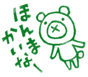 Do your best. Witch hood 6 sticker #2669264