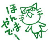 Do your best. Witch hood 6 sticker #2669265