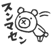 Do your best. Witch hood 6 sticker #2669288