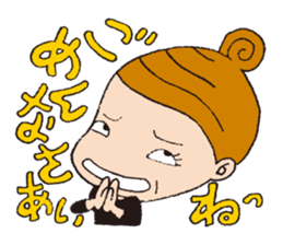 Japanese unpleasant girl sticker #2669584
