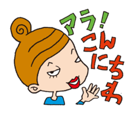 Japanese unpleasant girl sticker #2669589