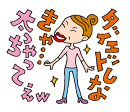 Japanese unpleasant girl sticker #2669591