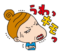 Japanese unpleasant girl sticker #2669596