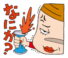 Japanese unpleasant girl sticker #2669599