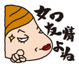 Japanese unpleasant girl sticker #2669604