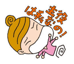 Japanese unpleasant girl sticker #2669607