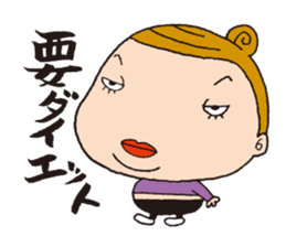 Japanese unpleasant girl sticker #2669608