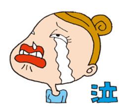Japanese unpleasant girl sticker #2669609