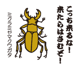 Red data book animals sticker #2669619