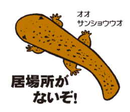 Red data book animals sticker #2669632