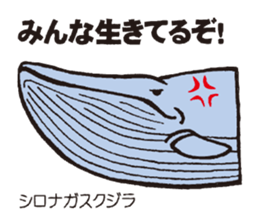 Red data book animals sticker #2669638