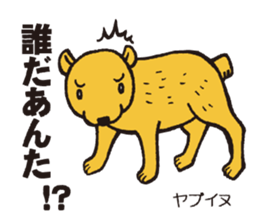 Red data book animals sticker #2669641