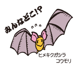 Red data book animals sticker #2669643