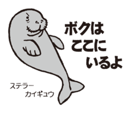 Red data book animals sticker #2669645