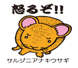 Red data book animals sticker #2669647