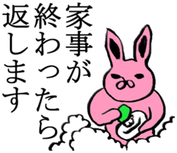 for reply sticker #2669692