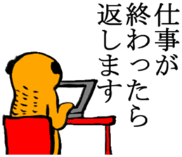 for reply sticker #2669693